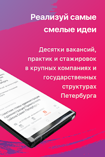Мы Петербург - все бесплатные Screenshot