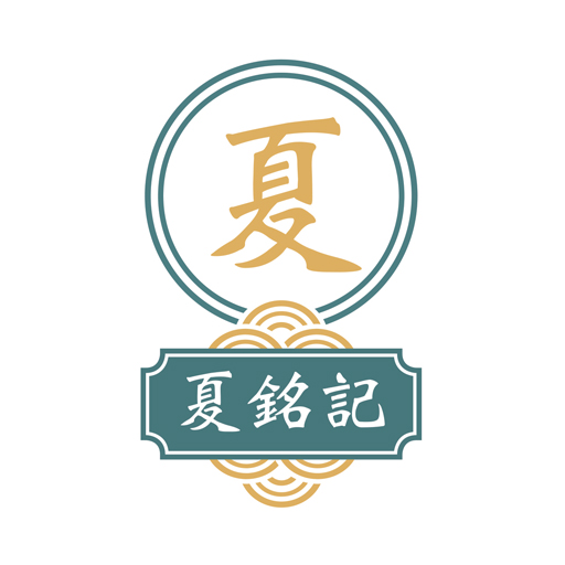 夏銘記 logo