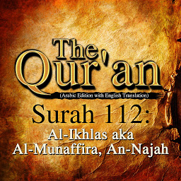 Icon image The Qur'an: Surah 112: Al-Ikhlas, aka Al-Munaffira, An-Najah