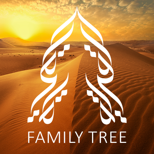 Al Shajarah Family Tree 1.0 Icon