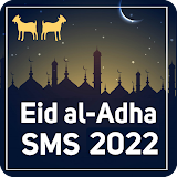 Eid Al Adha Mubarak Sms 2022 icon