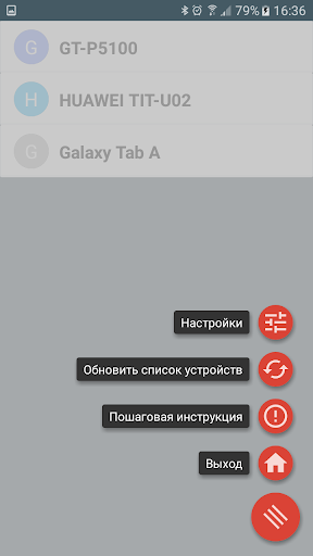 Bluetooth таймер шахмат Screen 2
