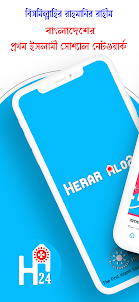 HerarAlo24.com official app