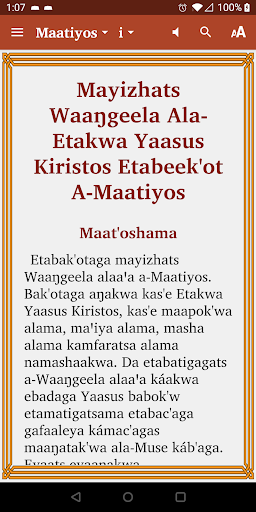 Android application South Gumuz Bible screenshort