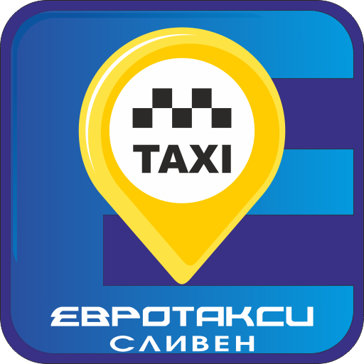 ЕС-СИ Такси - Начало