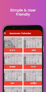 Assamese Calendar