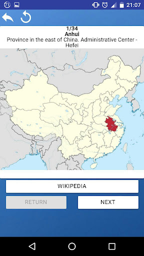 China Geography Test