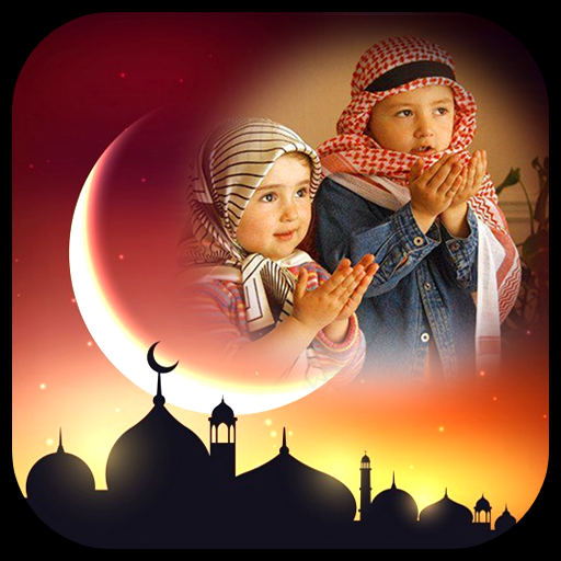 Eid Mubarak Photo Frames  Icon