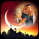 Eid Mubarak Photo Frames - Androidアプリ
