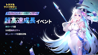 Game screenshot トリプルファンタジー : カードゲーム, RPG mod apk