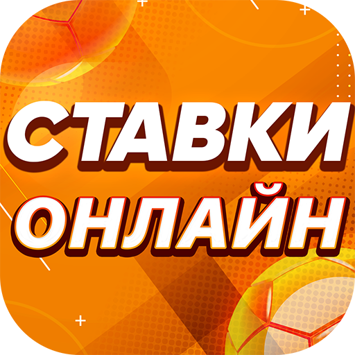 ставки на спорт усик дюбуа