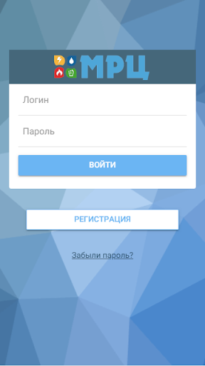 МРЦ Астрахань Screenshot 1 - AppWisp.com