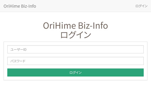 OriHime Info Screen 3