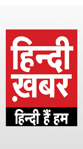 Android application Hindi Khabar - Latest Indian H screenshort