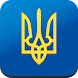 Ukraine Wallpapers - Androidアプリ
