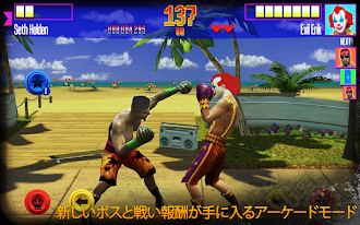 Game screenshot 「リアル・ボクシング」 格闘ゲーム hack
