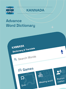 Stream Meaning in Kannada, Stream in Kannada, Stream in Kannada  Dictionary