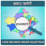 Land Records - Rajasthan icon