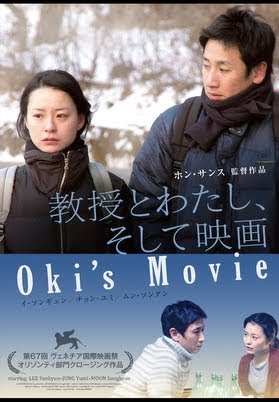 教授とわたし そして映画 字幕版 Google Play 上的电影