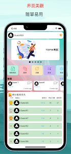 Topik Master - 韓語TOPIK考試測試