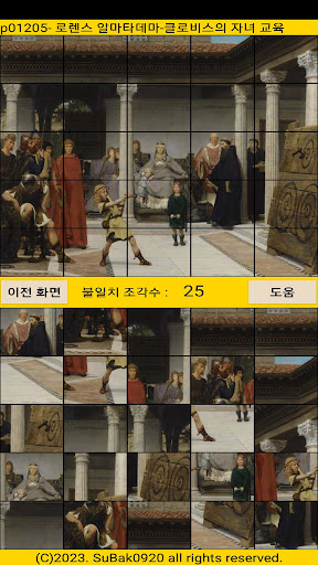 ttp12 Screen 3