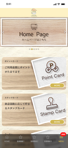 coffee TOMIKAWA ぽっくる Screen 2