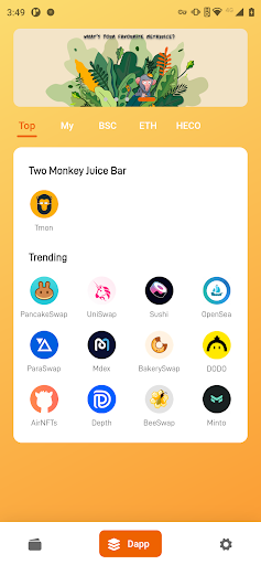 TMON Wallet Screen 2