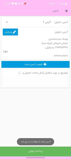 jamedad online store