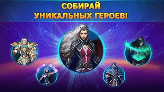 Game screenshot Кузница Богов hack