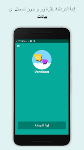 VentMeet APK for Android Download 1