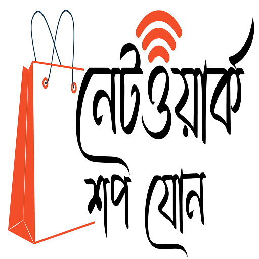 Network Shop Zone logo