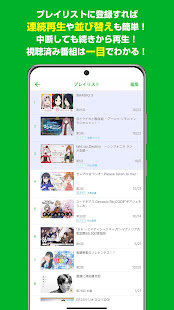 uff1cu97f3u6cc9uff1e android2mod screenshots 3