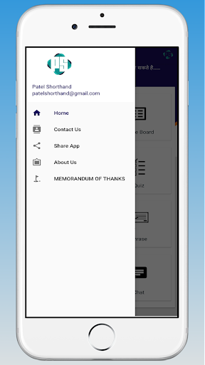 Patel Shorthand : Learn Steno Screen 2