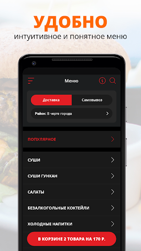 Oshi | Армавир Screen 2
