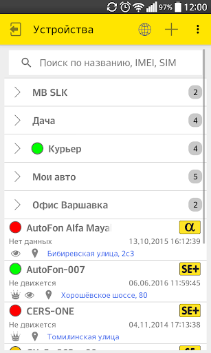 АвтоФон КСА Screen 2