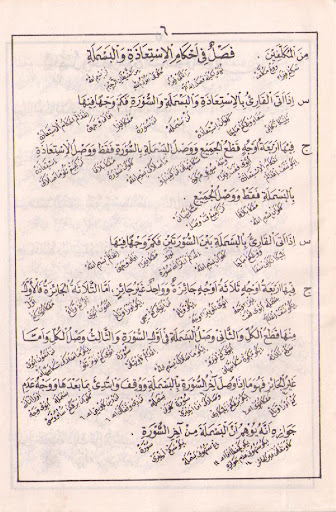 Hidayatul Mustafid Makna Jawa