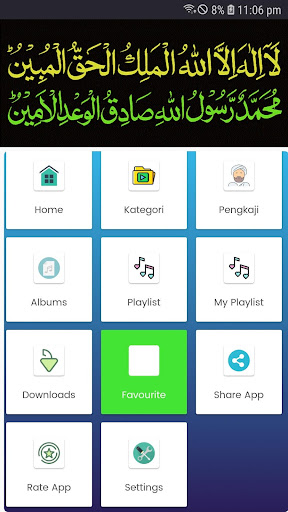 Android application Gus Baha Ngaji Jalalain (onlin screenshort