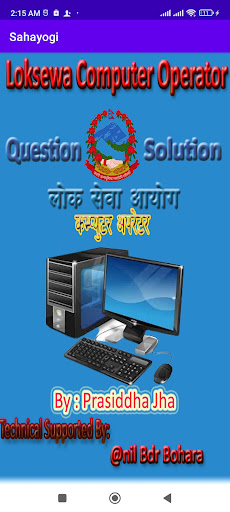 Android application Computer Operator(MCQ) screenshort