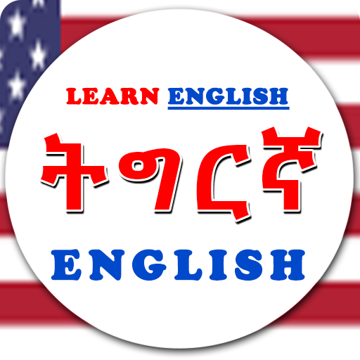 English Tigrigna Learning App Laai af op Windows