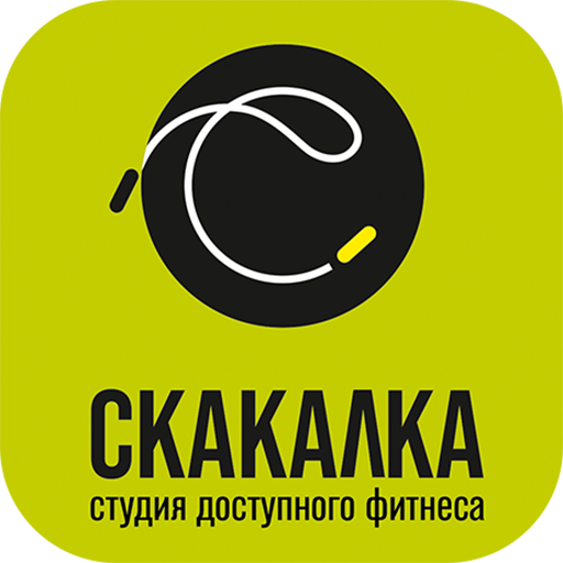 СКАКАЛКА logo