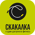 Cover Image of Download СКАКАЛКА  APK