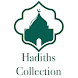 Collection de Hadiths