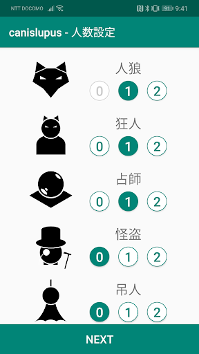 Download Canislupus 次世代ワンナイト人狼gmアプリ Free For Android Canislupus 次世代 ワンナイト人狼gmアプリ Apk Download Steprimo Com