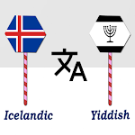 Cover Image of ดาวน์โหลด Icelandic Yiddish Translator  APK