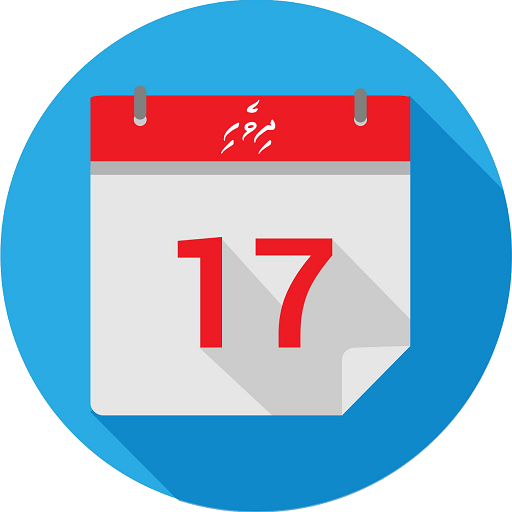 Dhivehi Calendar  Icon