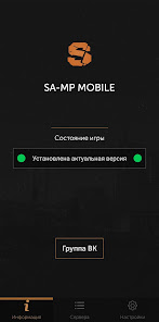 SA-MP Launcher  screenshots 1