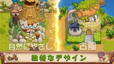 Harvest Town-農場系RPGゲームのおすすめ画像3