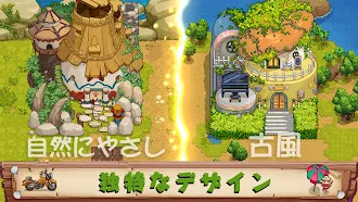 Game screenshot ふるさとファーム - Harvest Town apk download