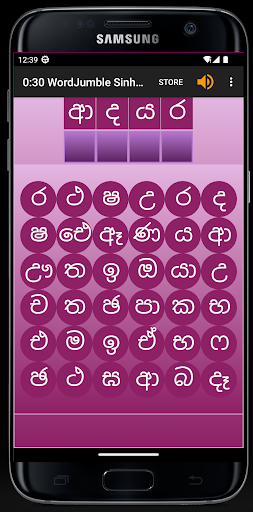App preview