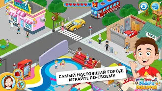 Game screenshot My Town : Play & Discover mod apk